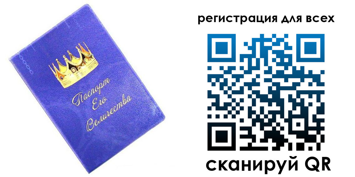 прописка законно в Кизилюрте