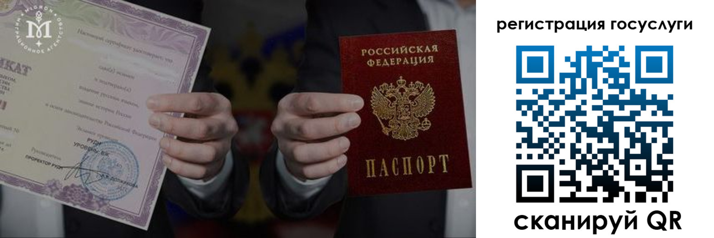 прописка от собственника в Кизилюрте