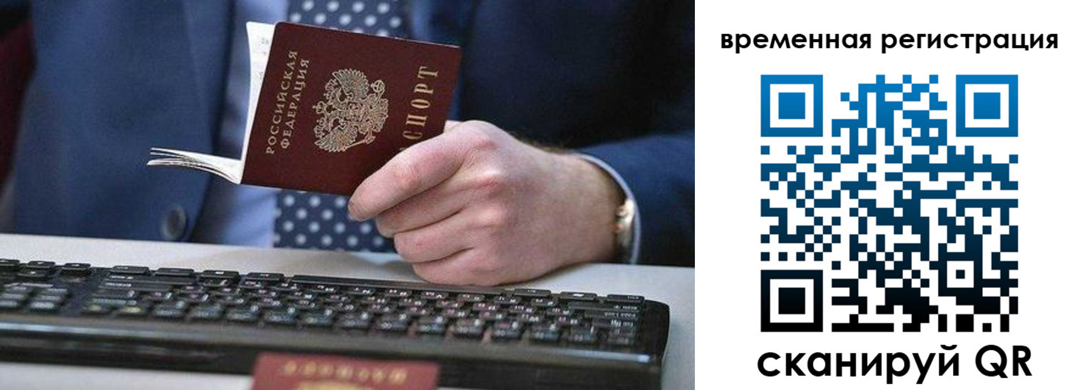 прописка иностранных граждан в Кизилюрте