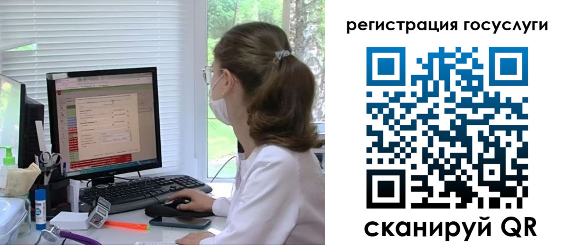 временная регистрация поиск в Кизилюрте