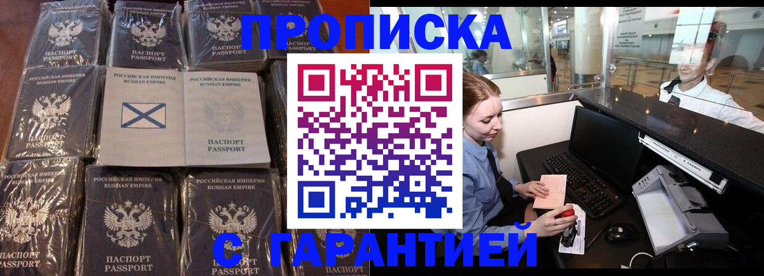 временная регистрация поиск в Кизилюрте