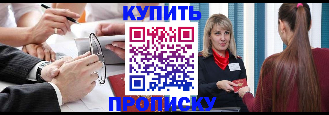 временная регистрация гарантия в Кизилюрте