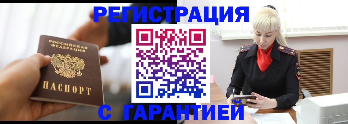 регистрация для школы в Кизилюрте